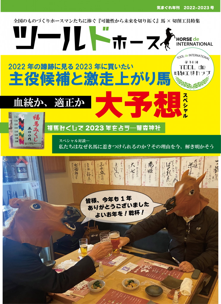 凄い内職を発見 切って結ぶ これだけの作業で付加価値急上昇 普通の仕事が馬鹿らしくなる程の稼ぎ - 情報